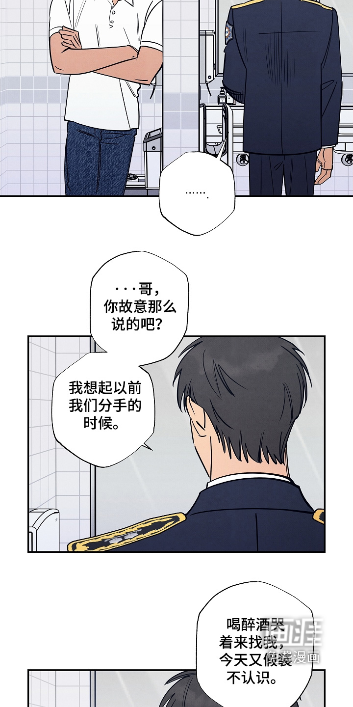 第26话8