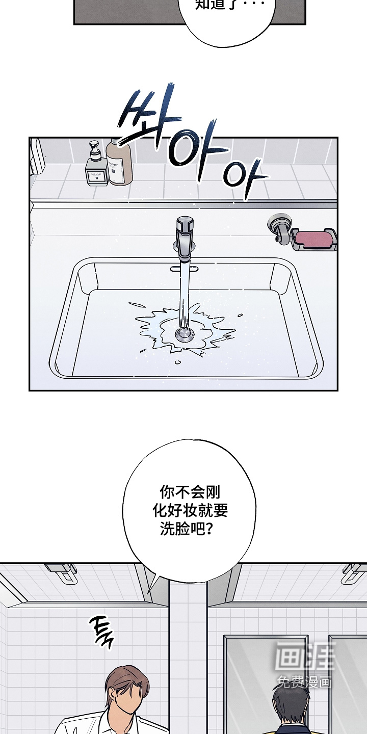 第26话7