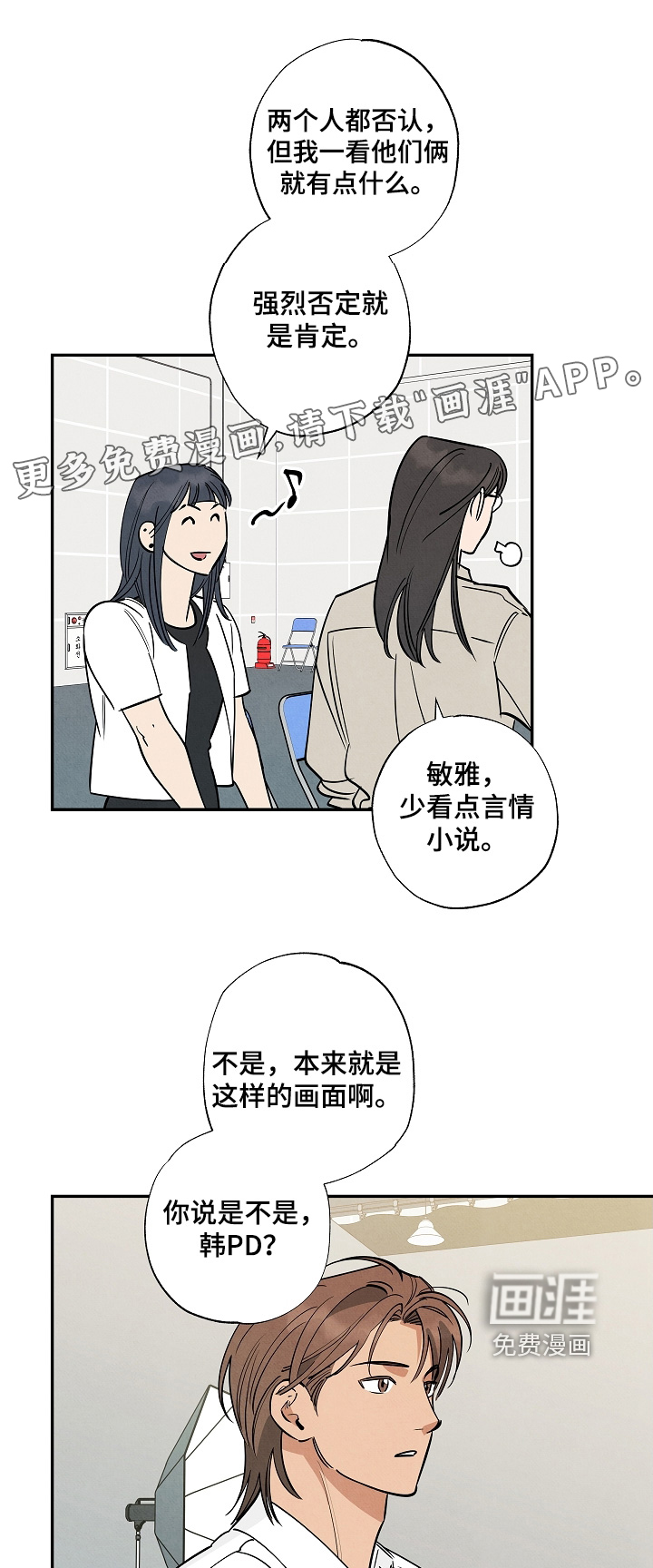第26话0