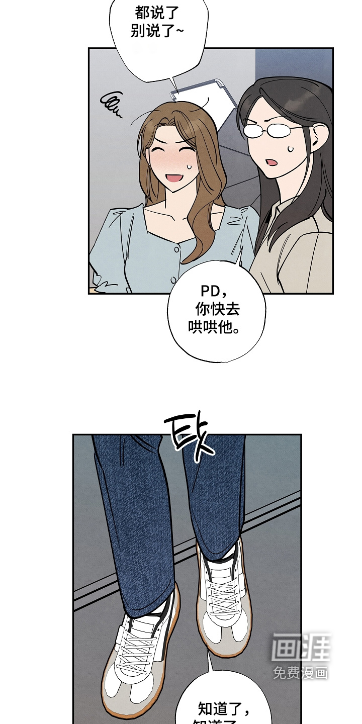 第26话6