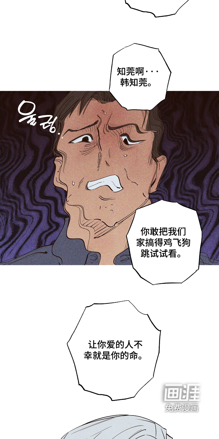 第25话2