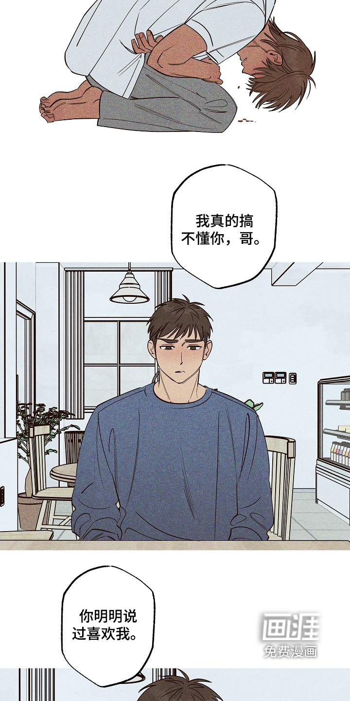 第25话3