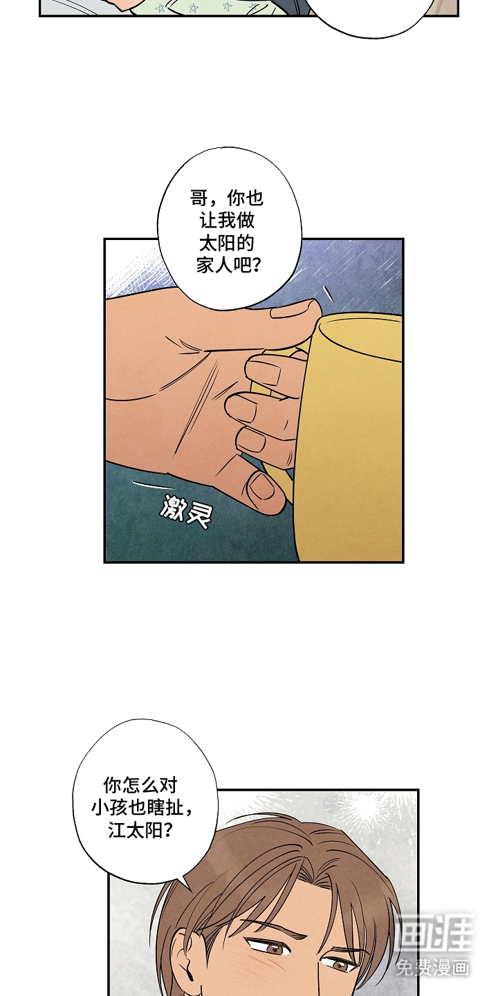 第19话12