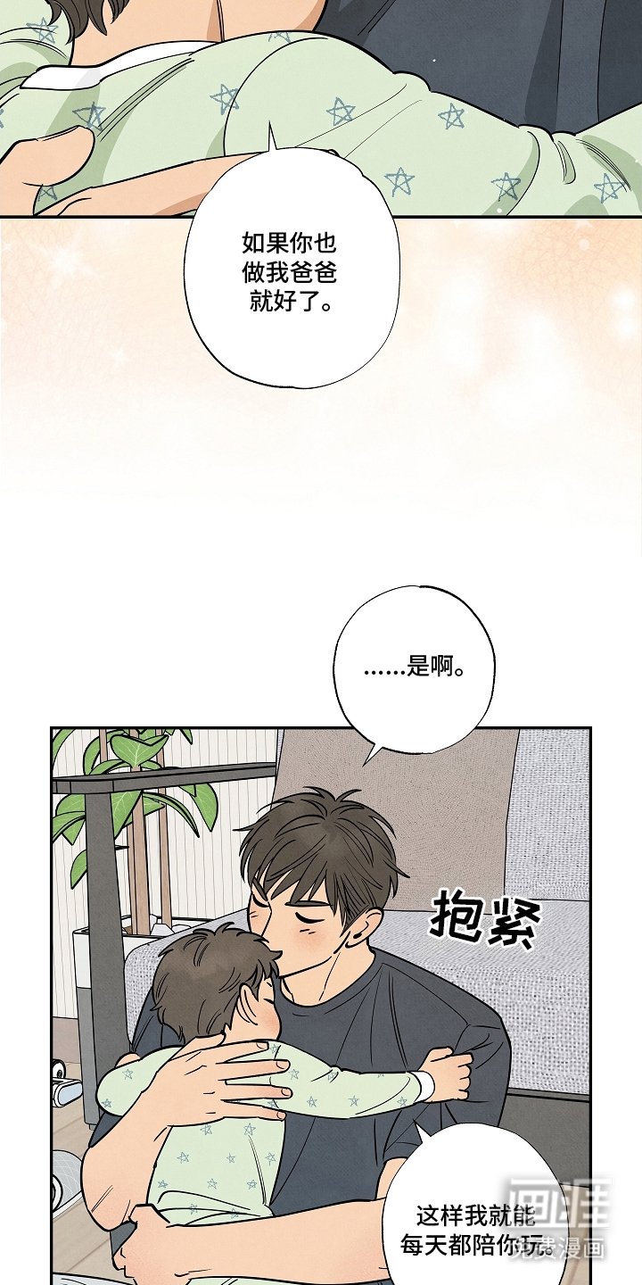 第19话11