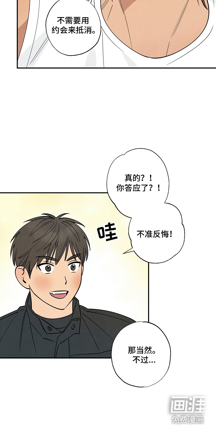 第19话5