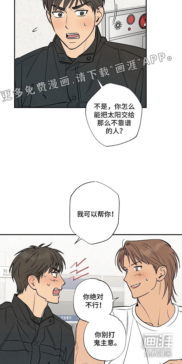 第19话1