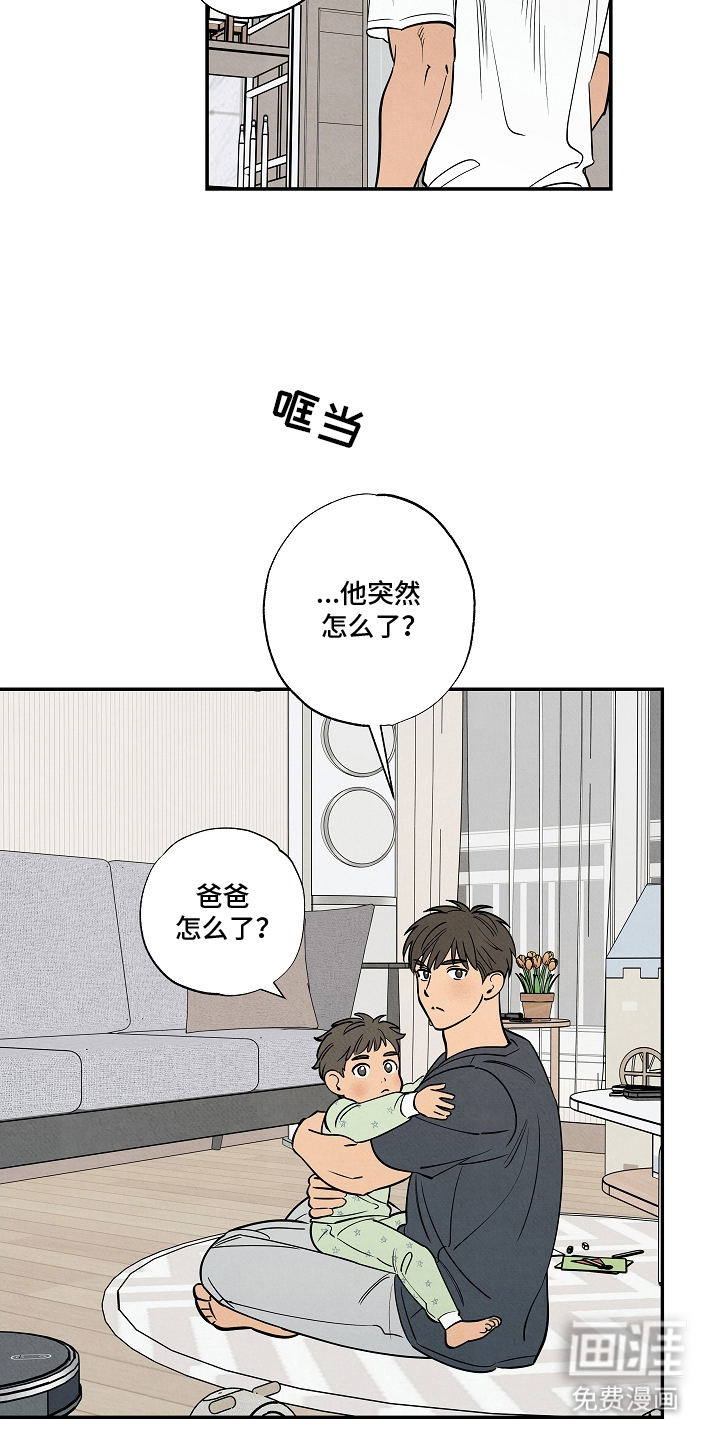 第19话16