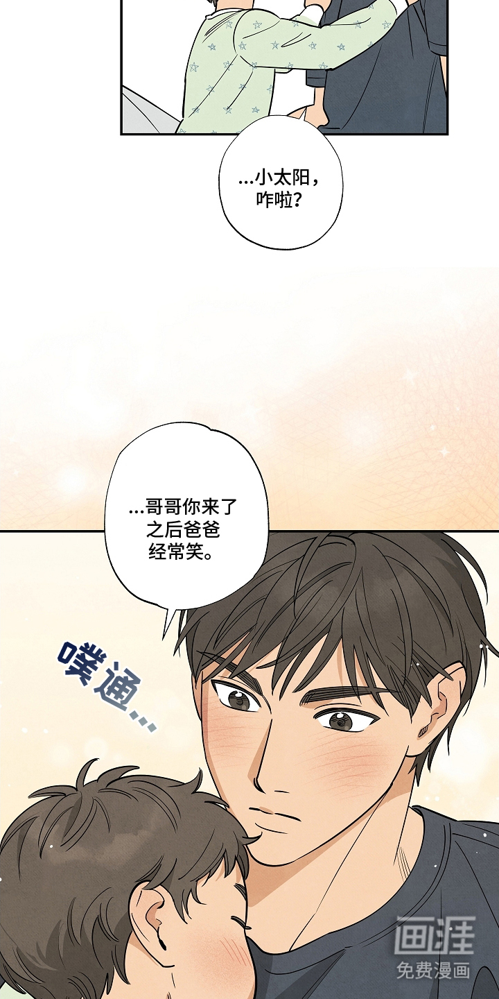 第19话10
