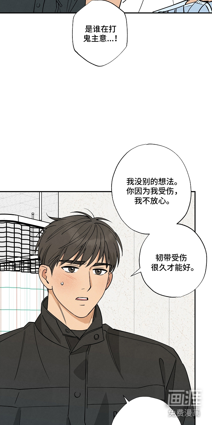 第19话2