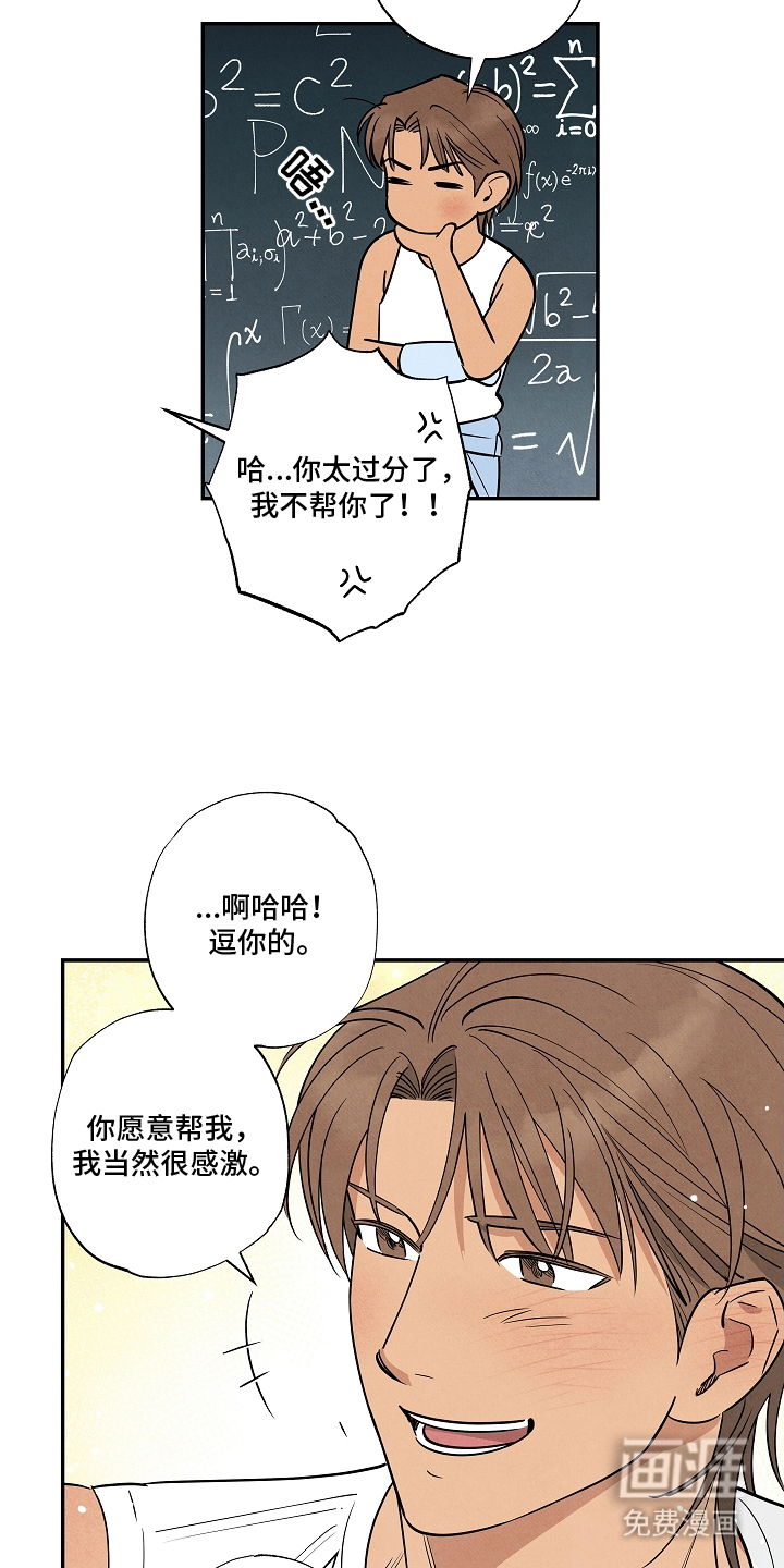 第19话4