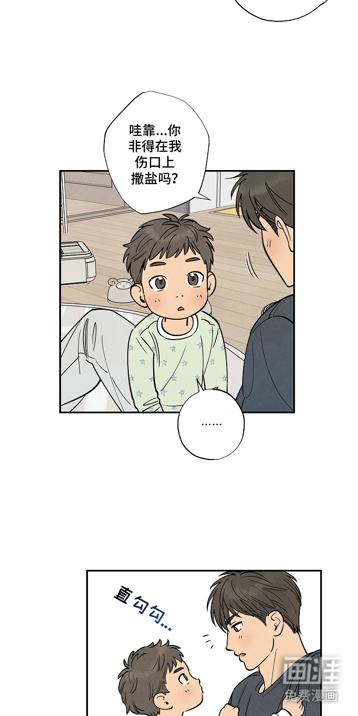第19话9