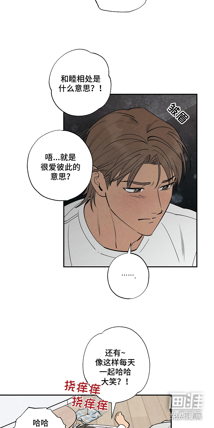 第19话14