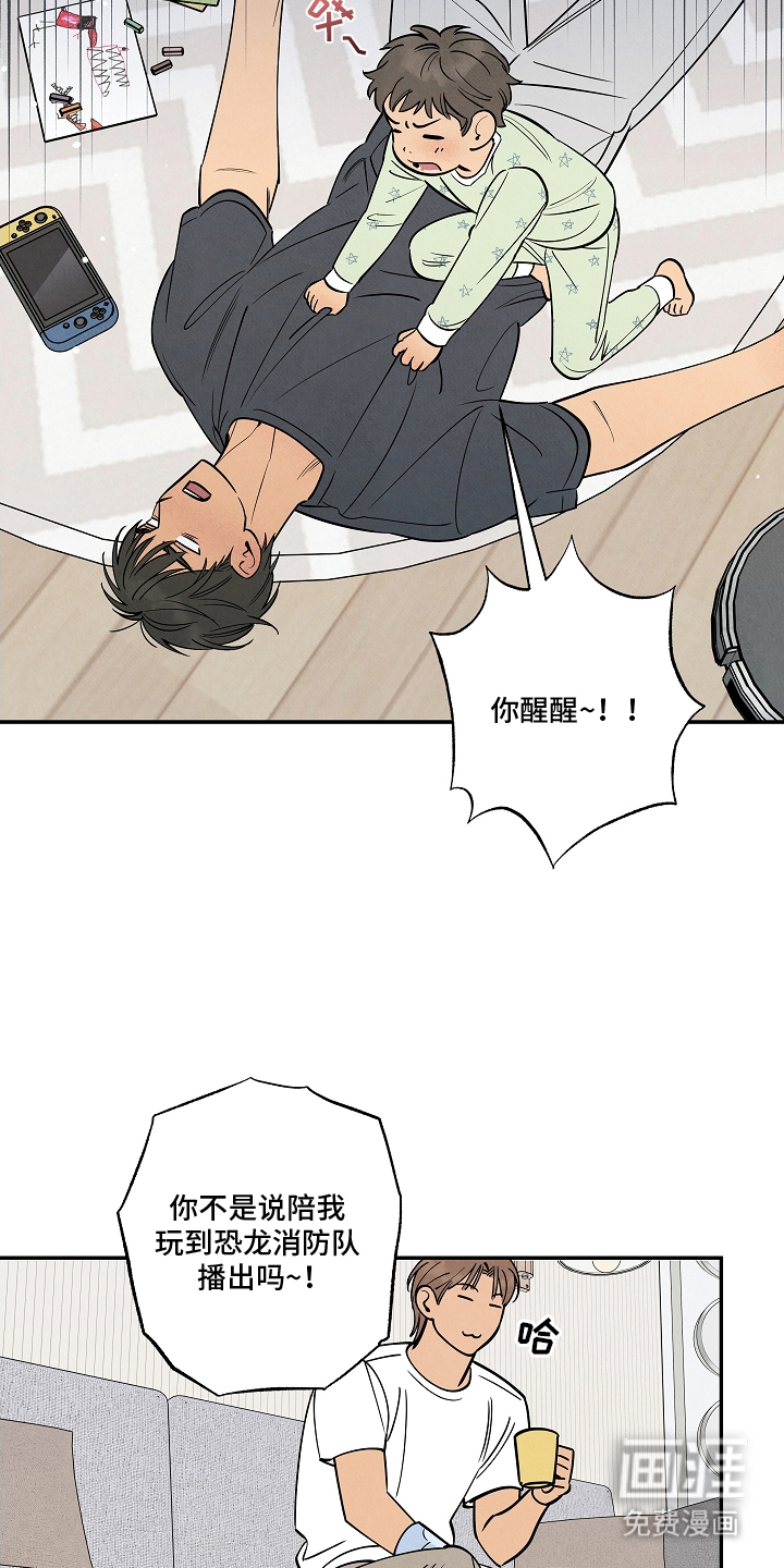 第19话7