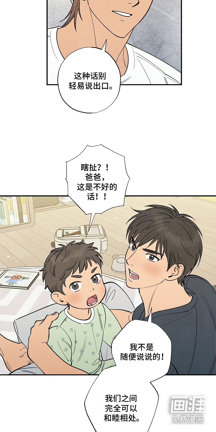 第19话13