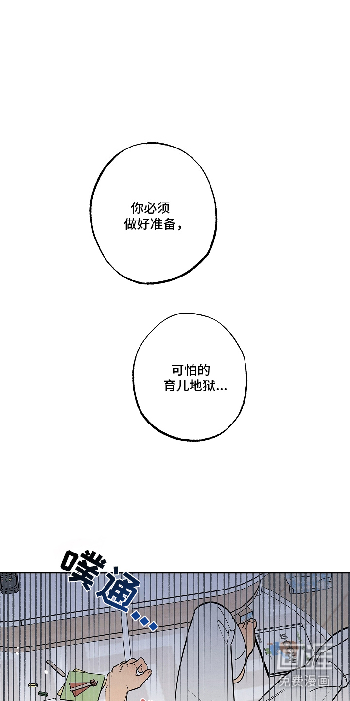 第19话6
