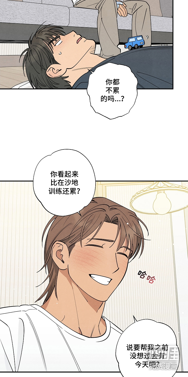 第19话8
