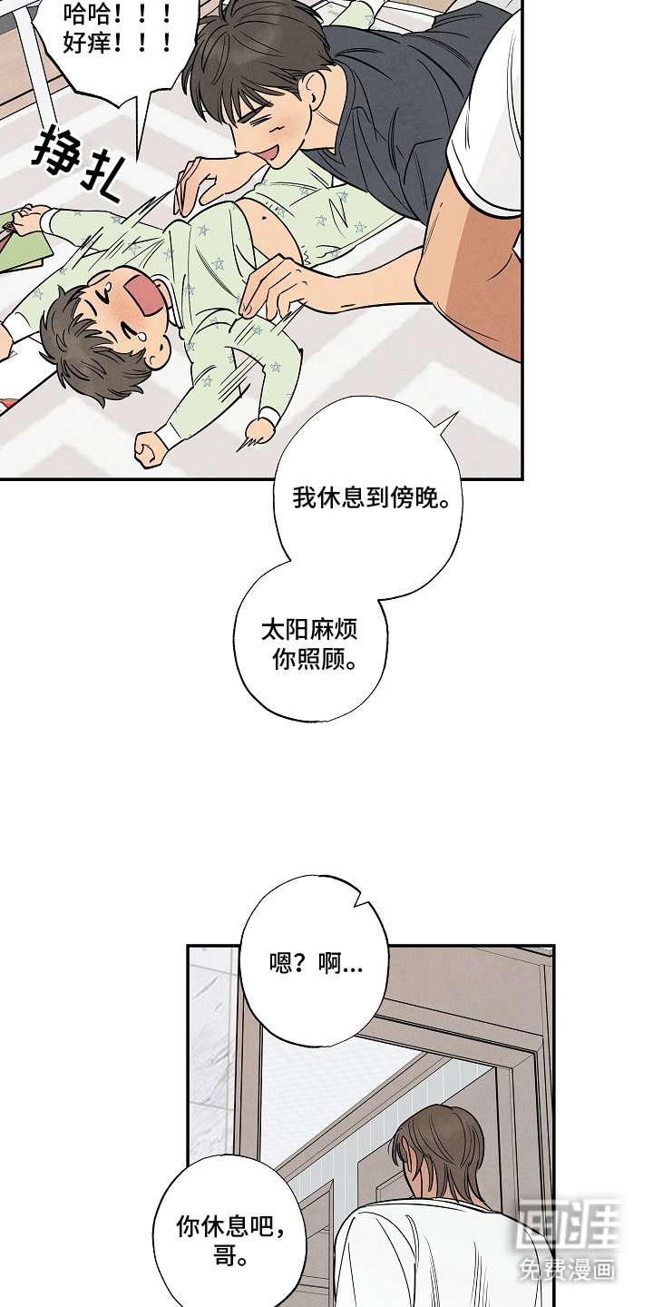 第19话15