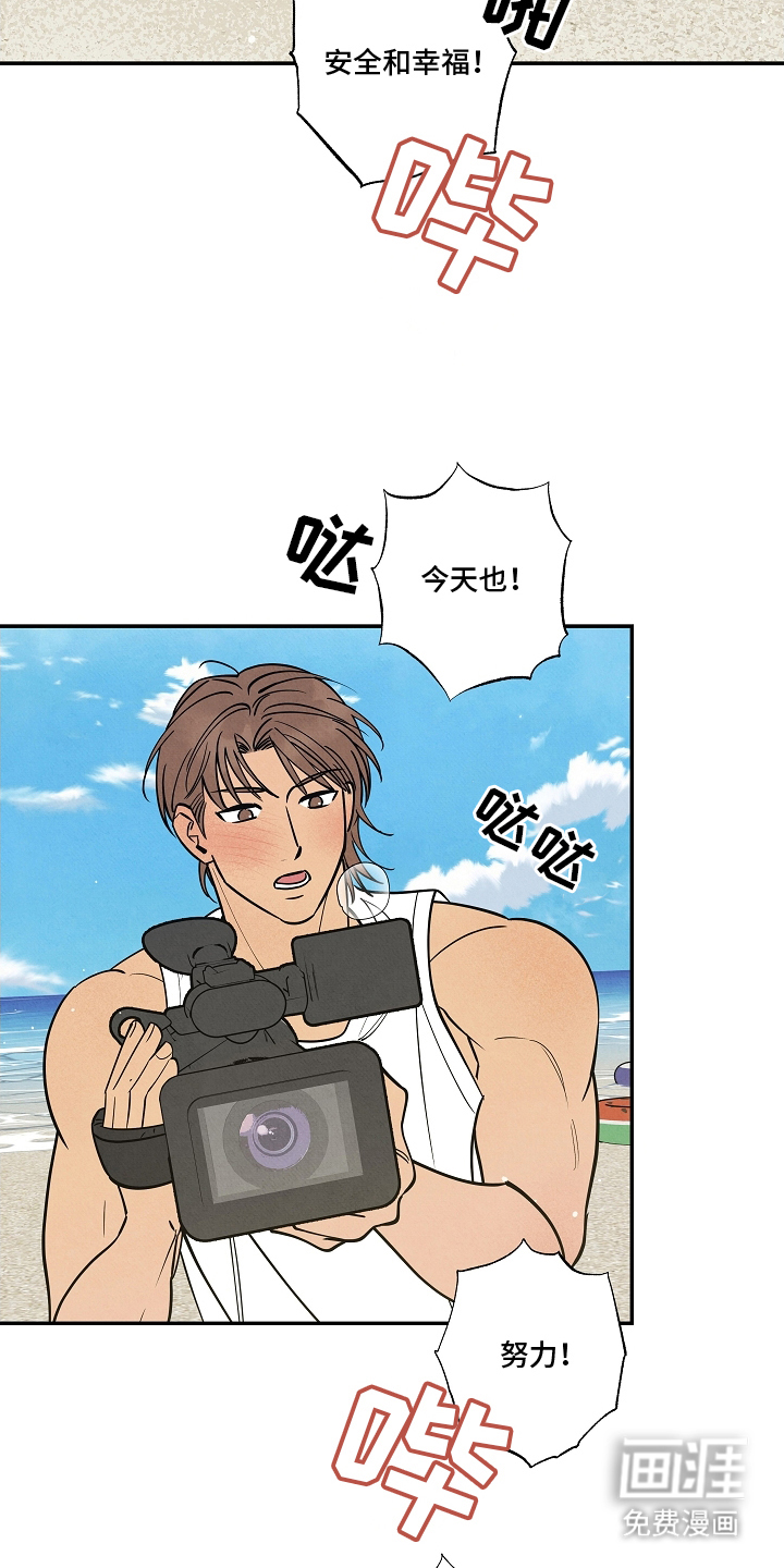 第18话5