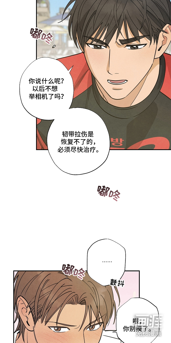 第18话11