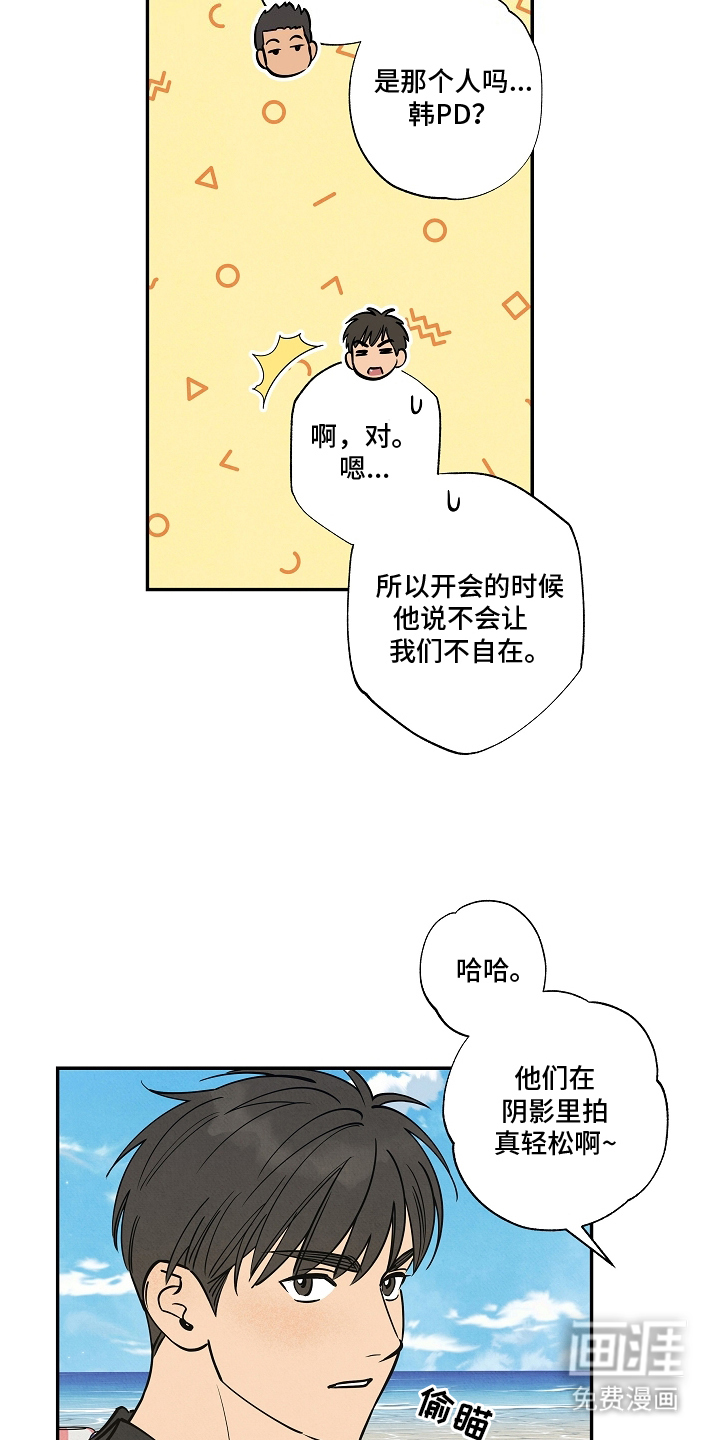 第18话2