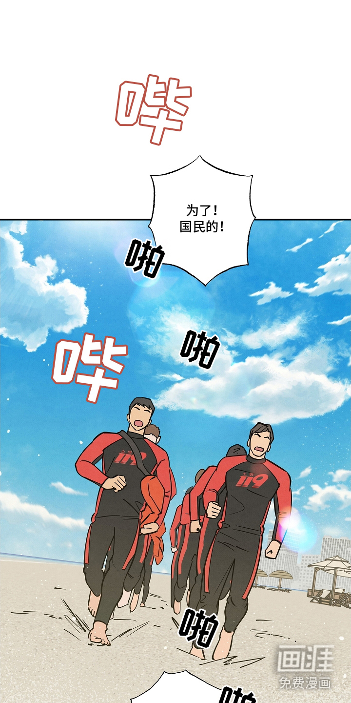 第18话4