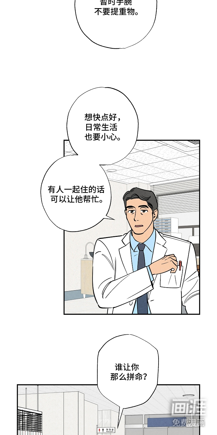 第18话17