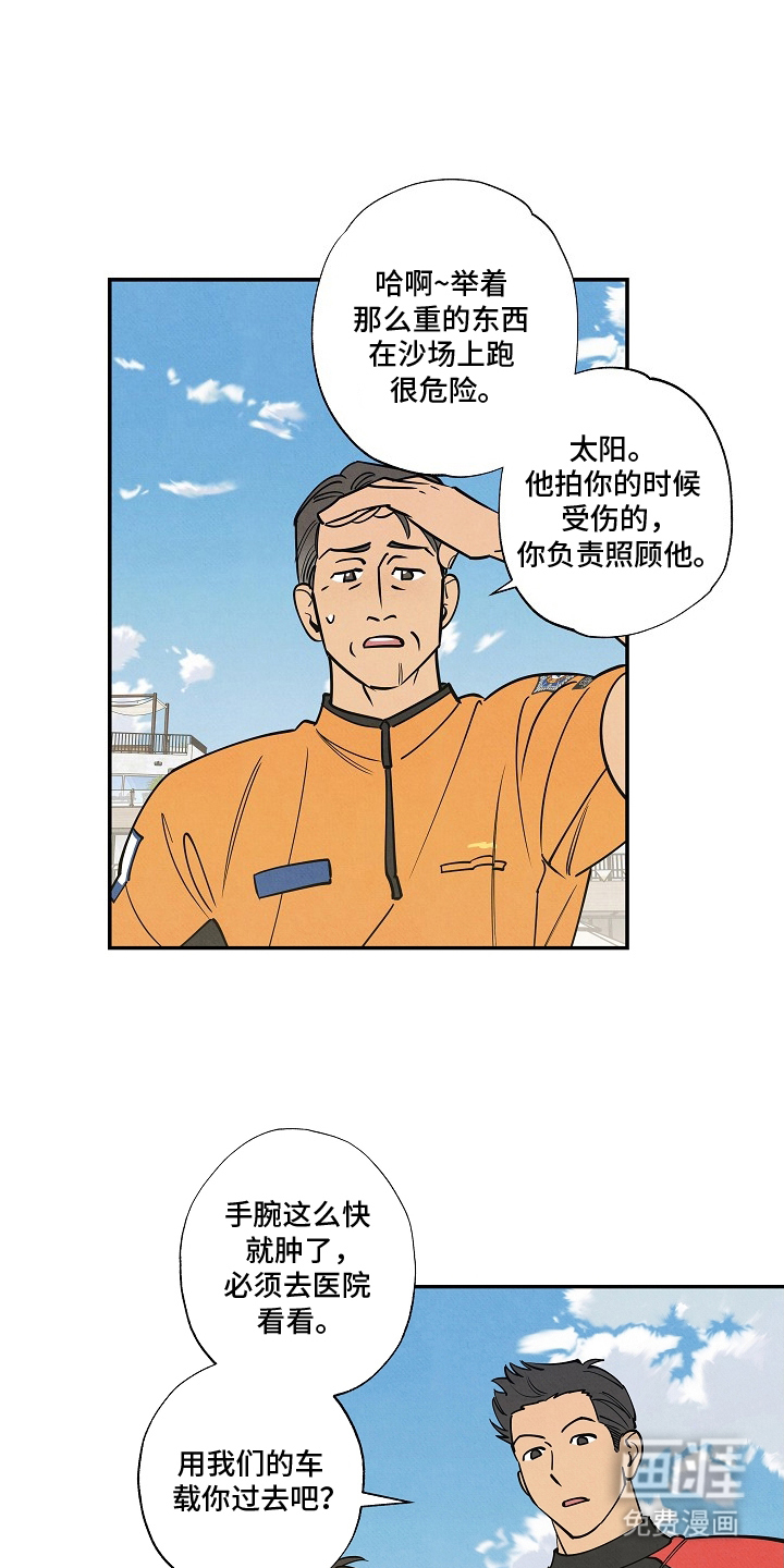 第18话13