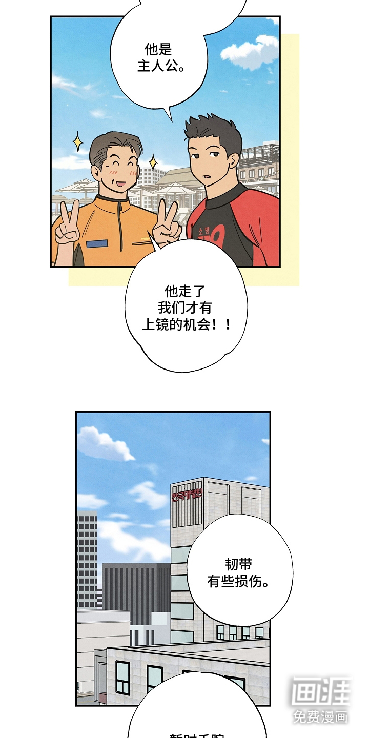 第18话16