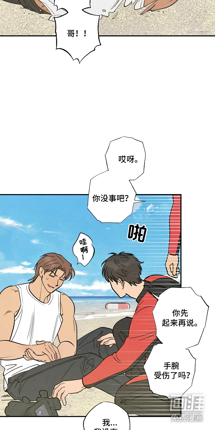 第18话9