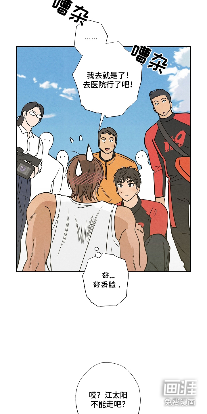 第18话15