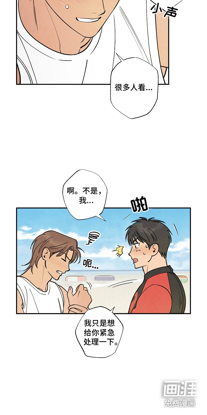 第18话12