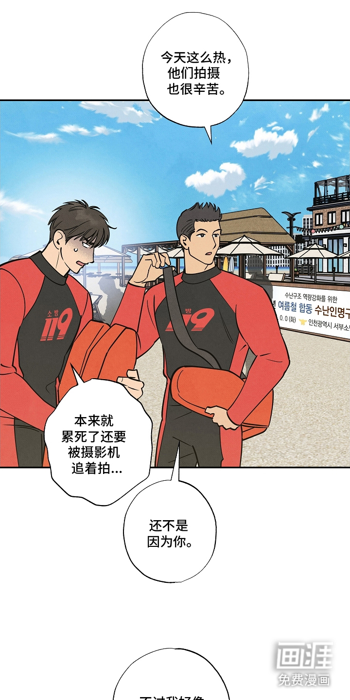 第18话0