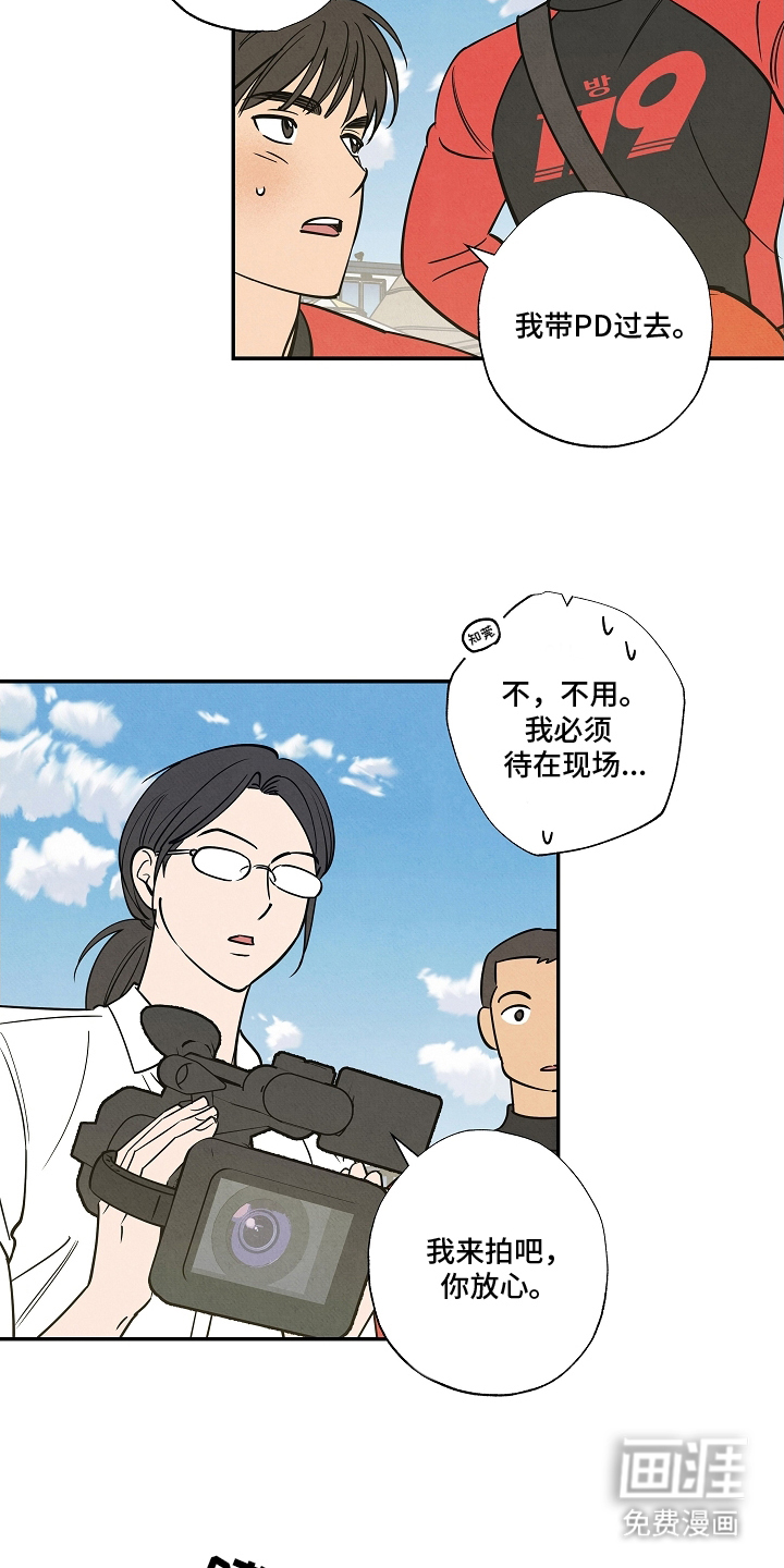 第18话14