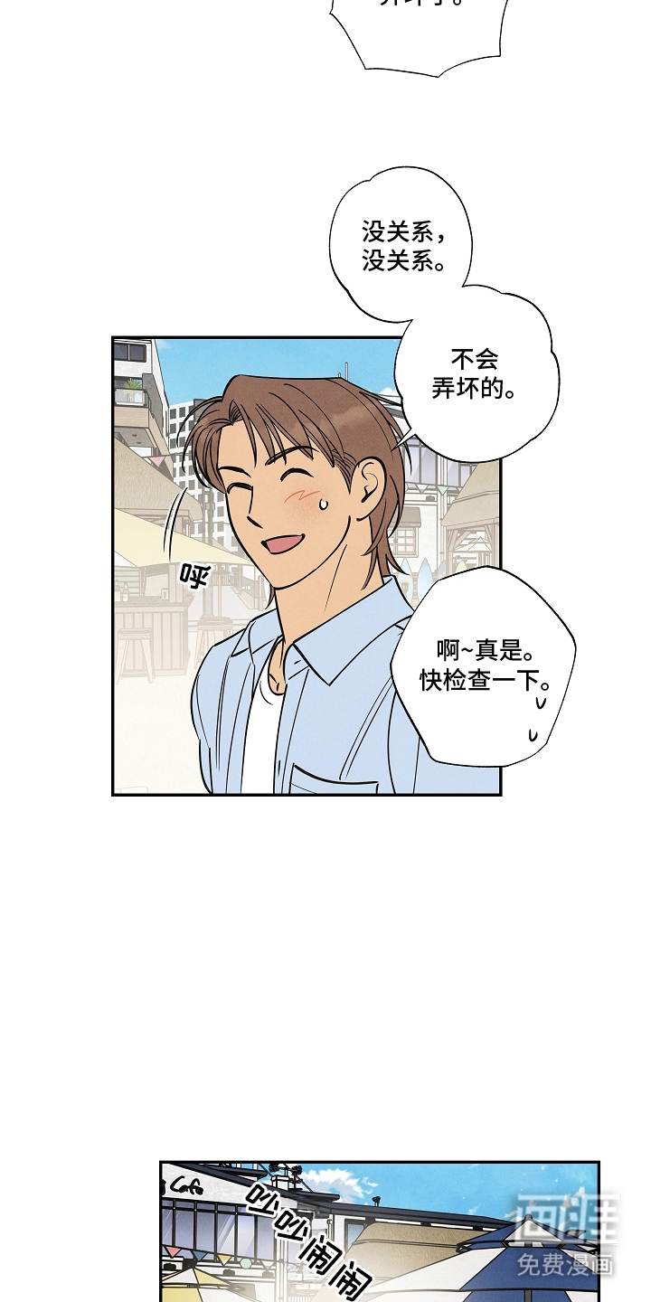 第17话18