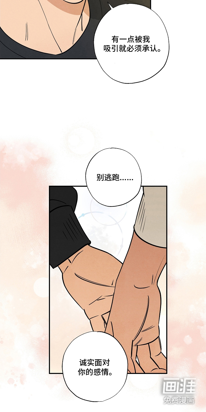 第17话15