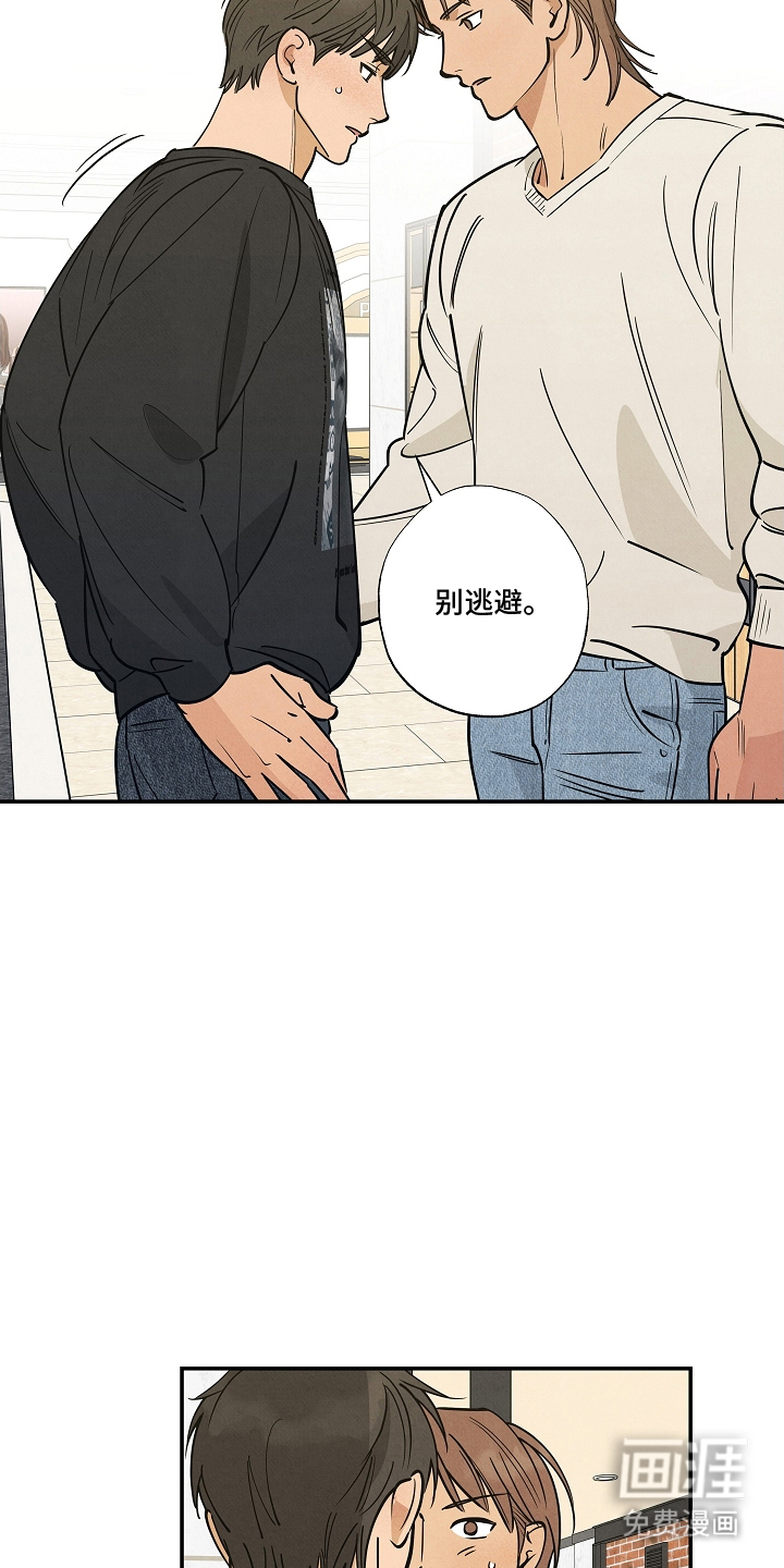 第17话13