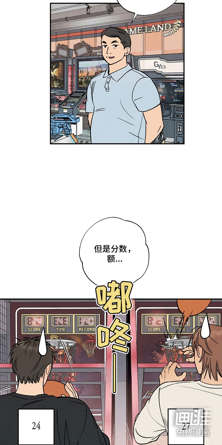 第17话3