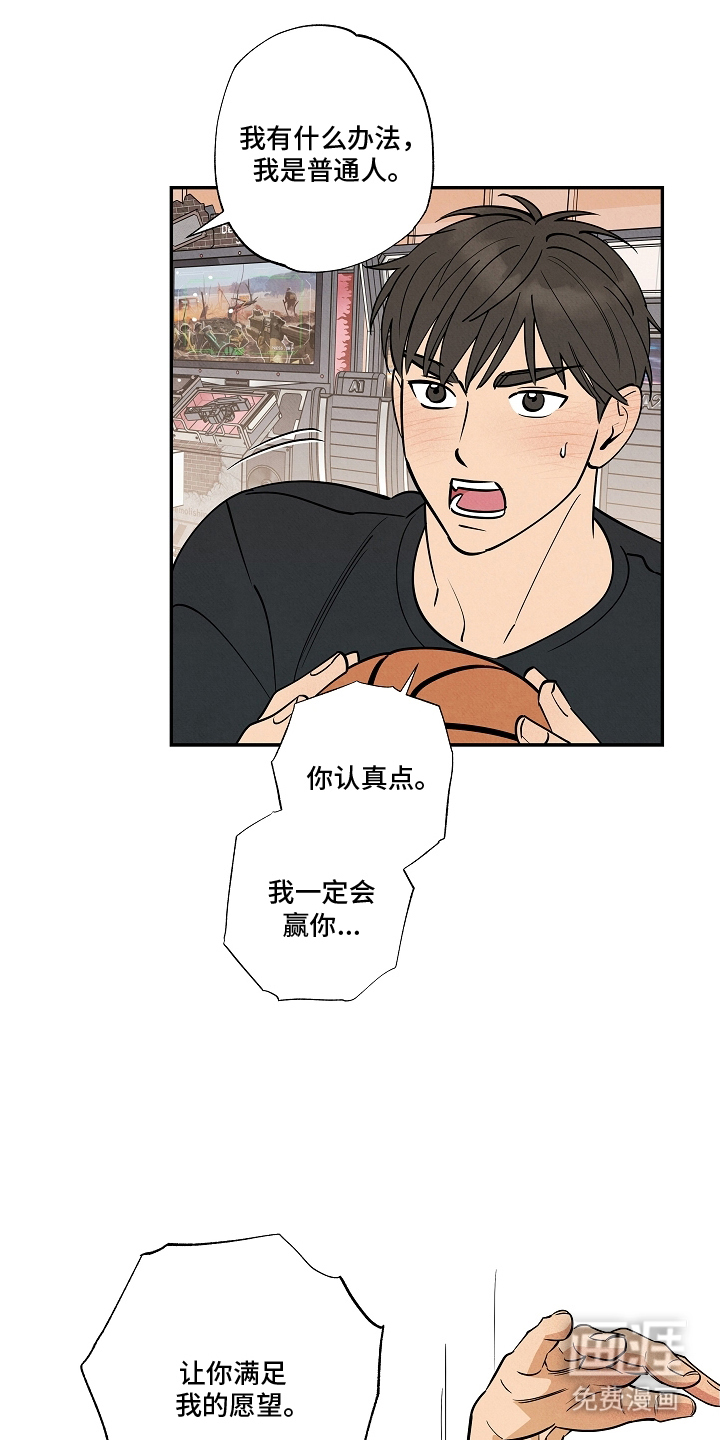 第17话5