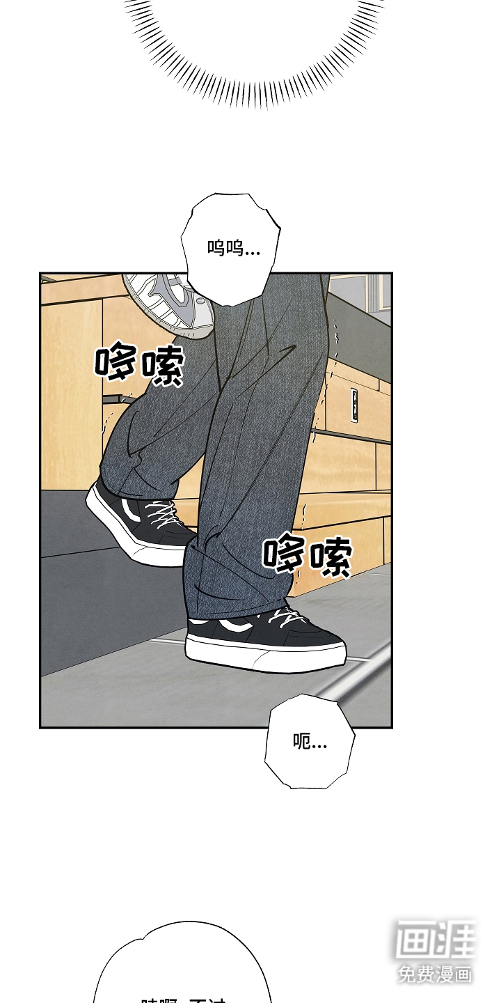 第17话7