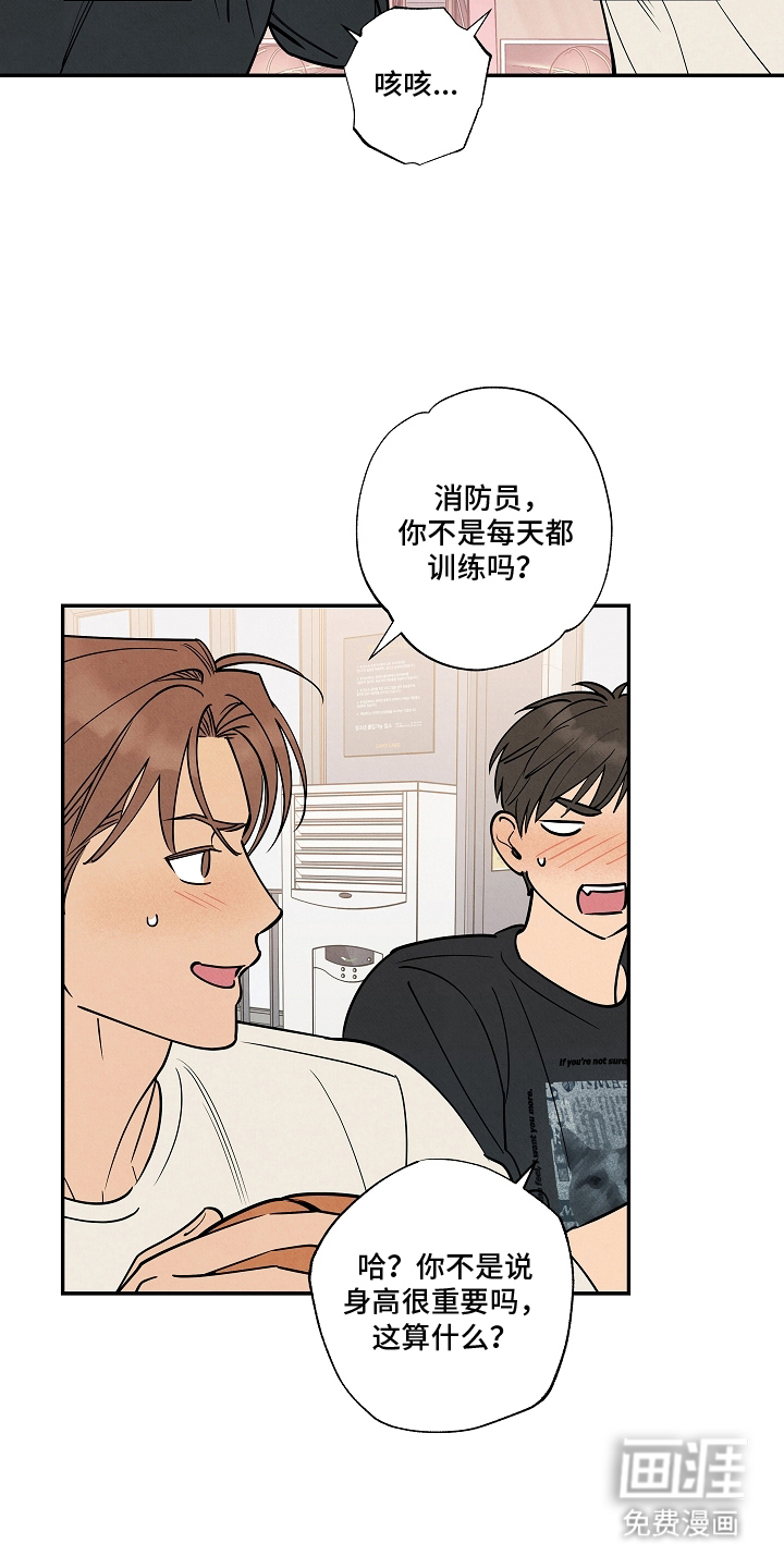 第17话4