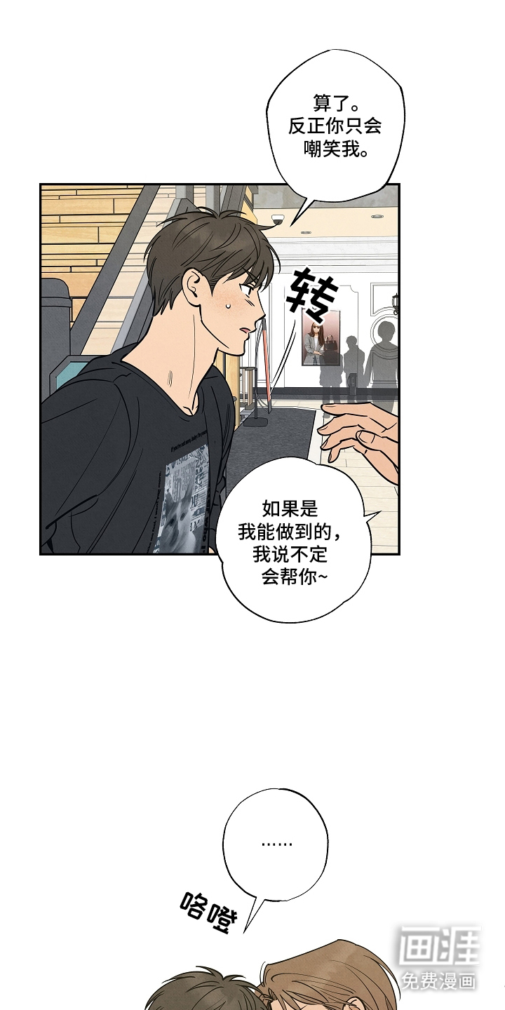 第17话12