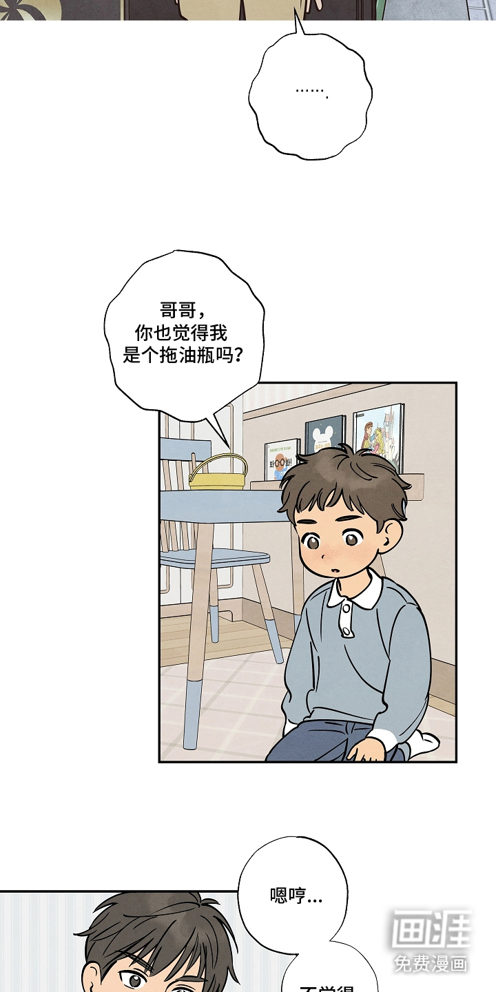第12话14