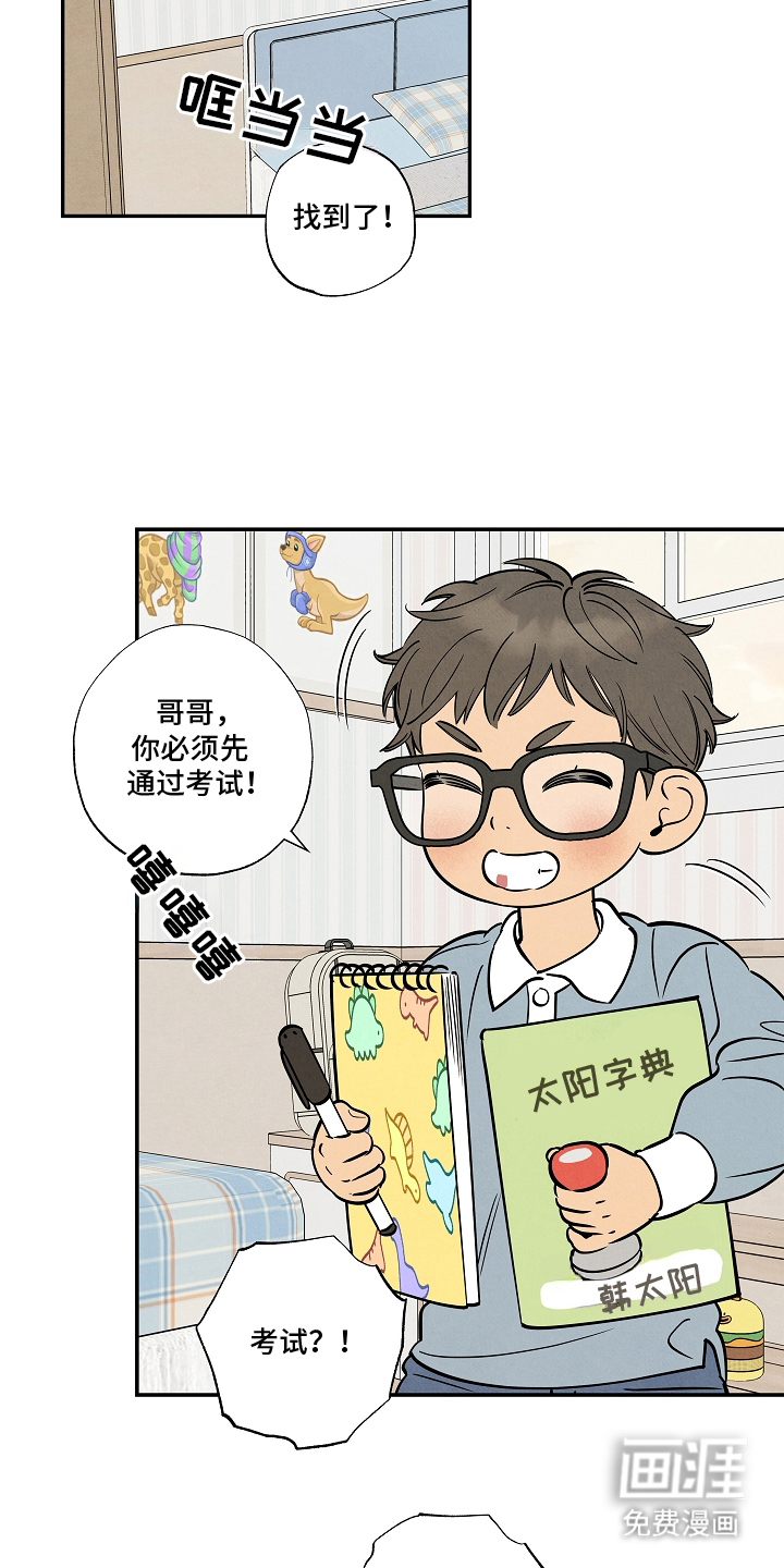 第12话4