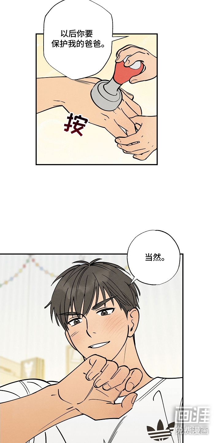第12话18