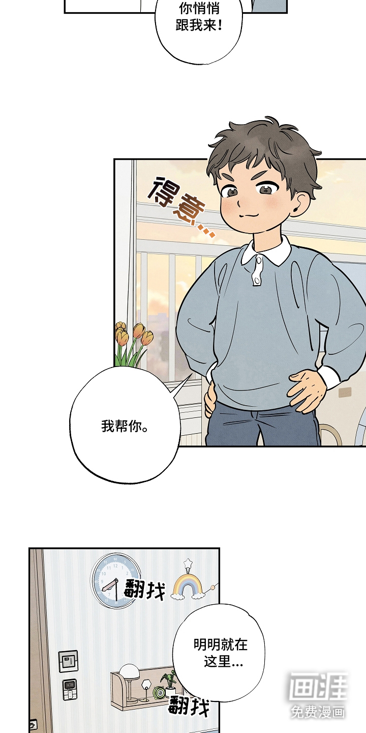 第12话3