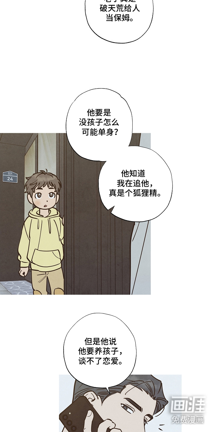 第12话12
