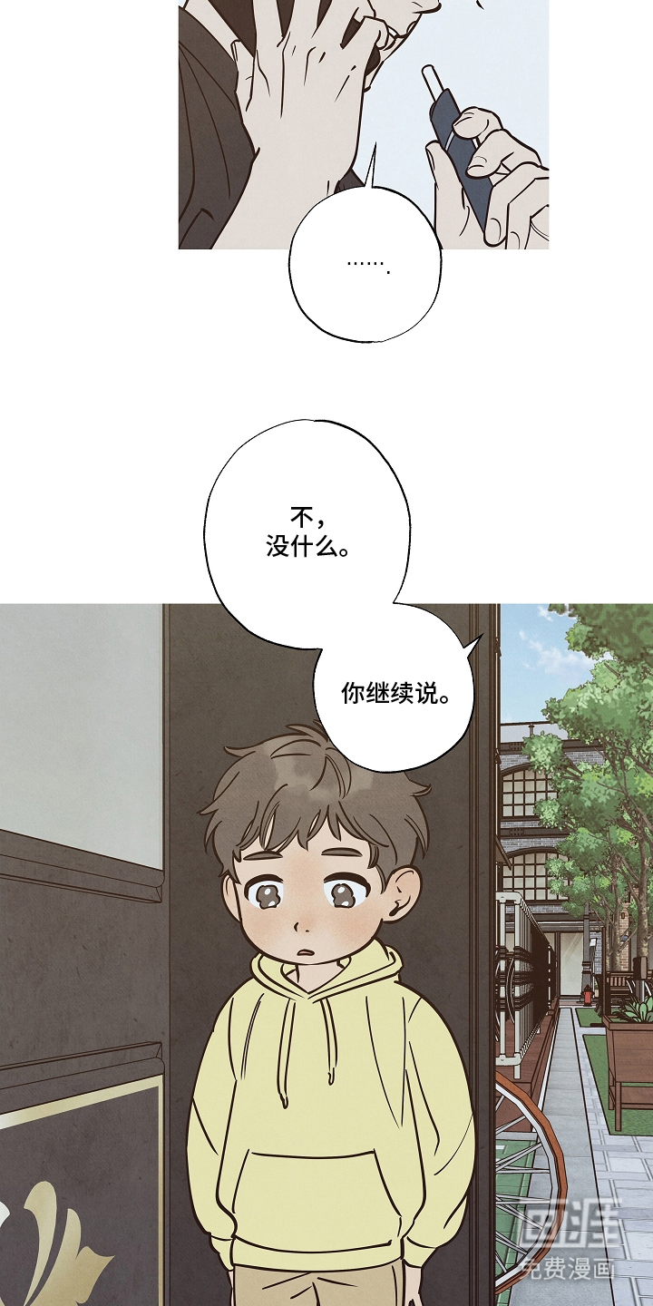 第12话13
