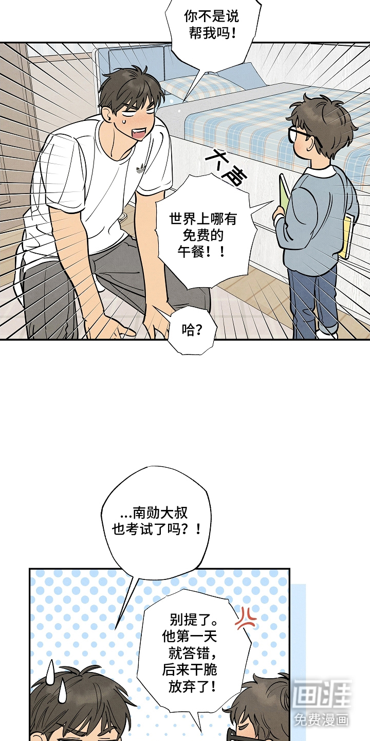 第12话5