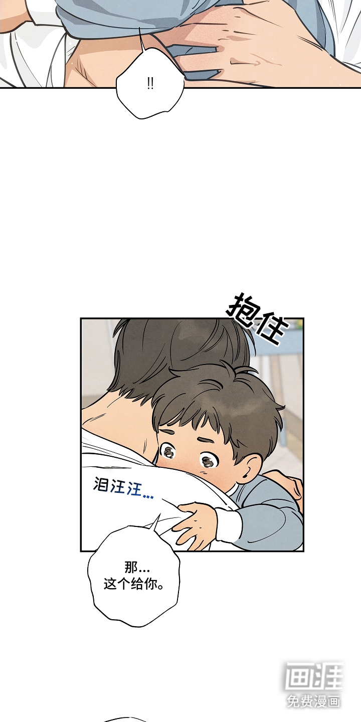 第12话17