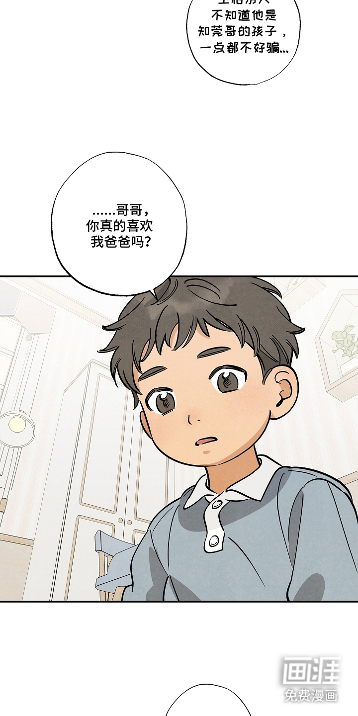 第12话9